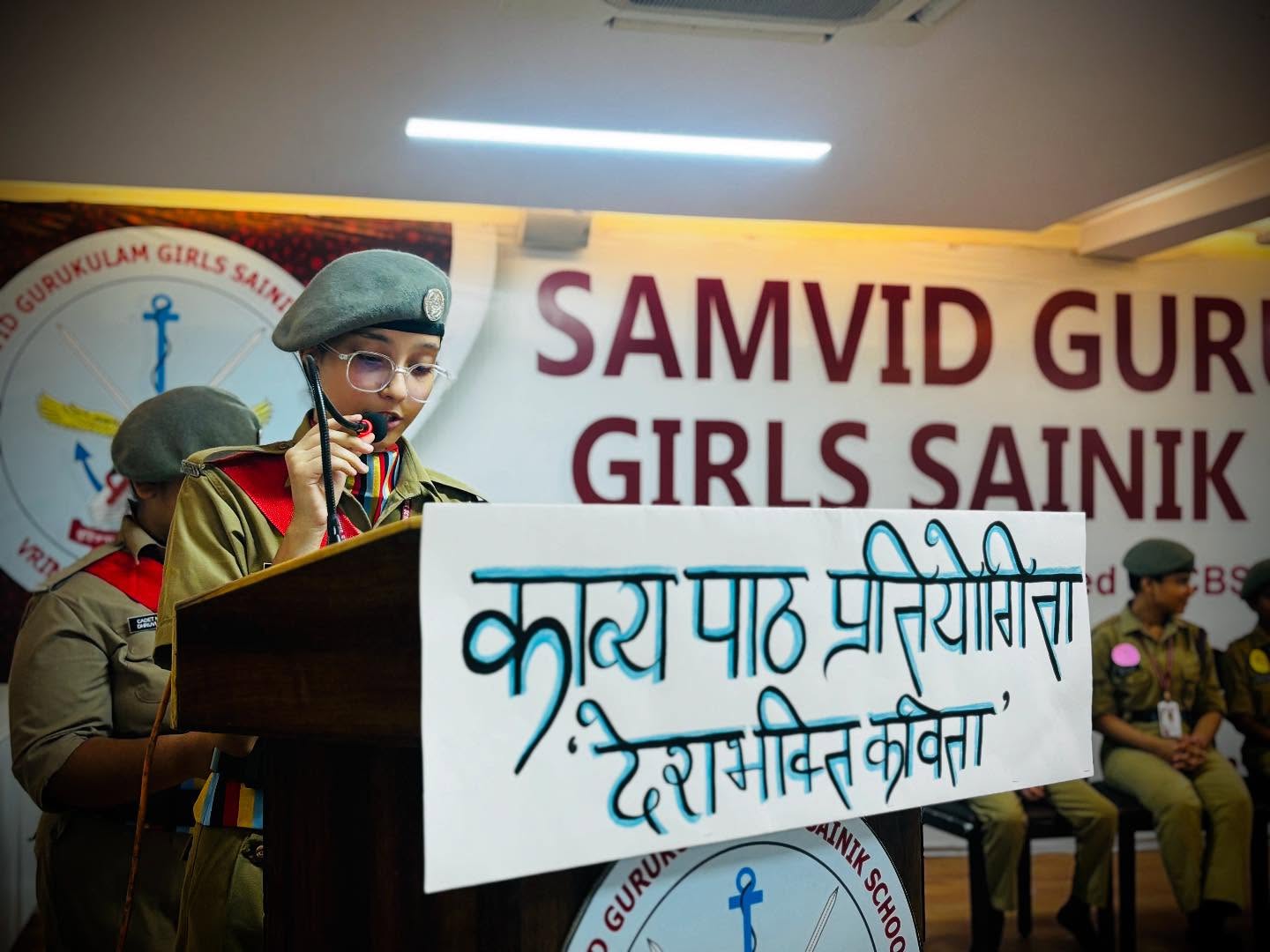 Hindi Poetry Competition