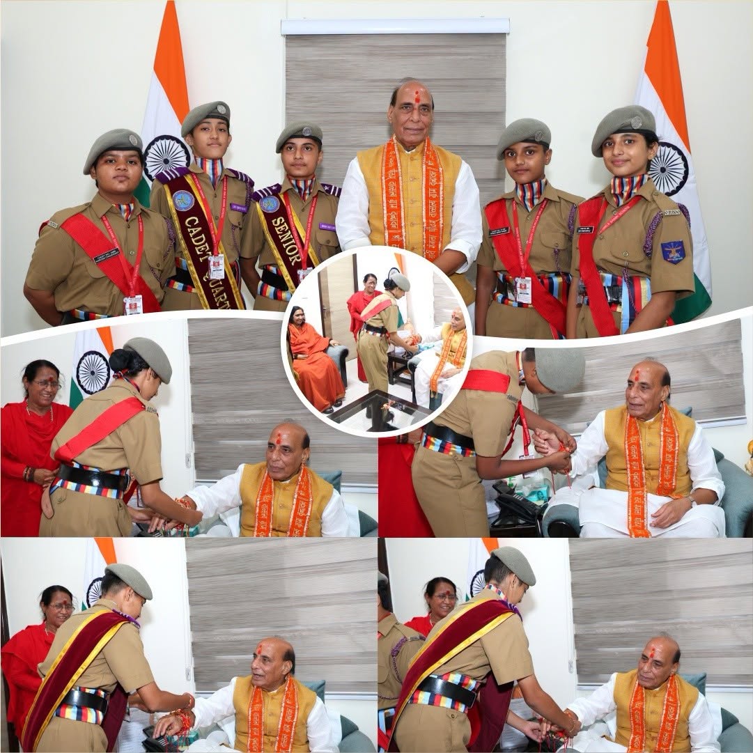 Defence Ministry